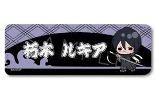 TVアニメ『BLEACH 千年血戦篇』 レザーバッジ(ロング) B(朽木ルキア)
 
2025年12月下旬発売
で取扱中