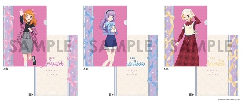 アイカツ!×プリパラ THE MOVIE -出会いのキセキ!- クリアファイルセット～Dream harmony!～ 1.あかり&スミレ&ひなき
 アニメイトで
2026年02月発売