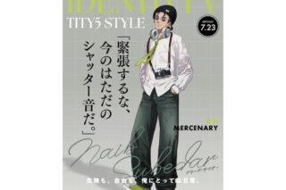 Identity V 第五人格 A2ポスター 2.傭兵
 アニメイトで
2025年12月発売