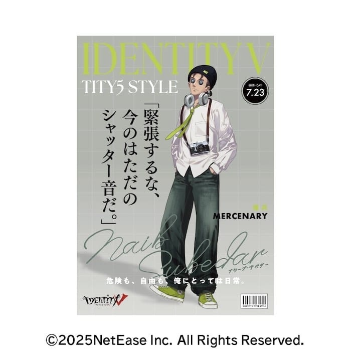 Identity V 第五人格 A2ポスター 2.傭兵
 アニメイトで
2025年12月発売