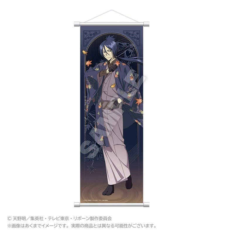 家庭教師ヒットマンREBORN! スリムタペストリー 秋和服ver. 六道骸
 アニメイトで
2025年11月発売