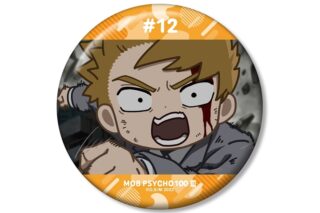 モブサイコ100 Ⅲ 霊幻新隆 ゆるコマ 100mm缶バッジ ver.B
 アニメイトで
2026/01/27 発売