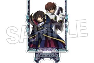 コードギアス  Animageアクリルスタンド vol.3 F アニメイトで
2025年11月発売