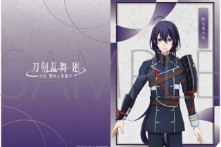 刀剣乱舞 廻 -虚伝 燃ゆる本能寺- クリアファイル/鯰尾藤四郎
 
2024年5月11日発売
で取扱中 (アニメイト)