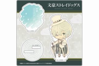 文豪ストレイドッグス (文スト) 傘っこ アクリルスタンド Vol.2 ニコライ・G
 
2024年05月上旬発売