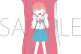 アオのハコ ころっと/蝶野 雛 B　ゆるパレット 
2025年12月26日発売