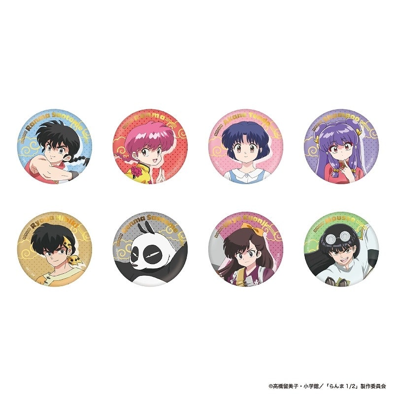 らんま1/2 TD箔押し缶バッジ(8種)
 
2025年02月中旬発売