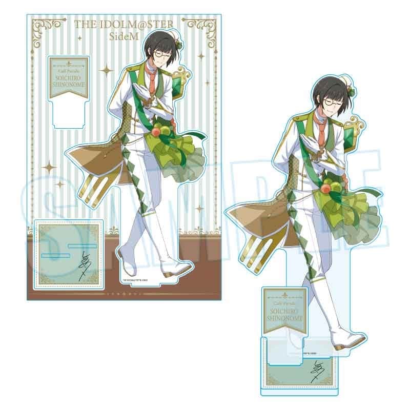 アイドルマスター SideM MEGAアクリルスタンド 東雲 荘一郎 Dolce Style ver.
 
2025年12月20日発売
で取扱中