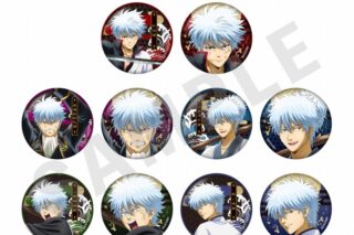 銀魂 トレーディング缶バッジ(全10種)
 
2025年06月発売 銀魂 トレーディング缶バッジ(全10種)
 
2025年06月発売