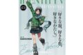 Identity V 第五人格 A2ポスター 1.庭師
 アニメイトで
2025年12月発売