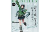 Identity V 第五人格 A2ポスター 1.庭師
 アニメイトで
2025年12月発売