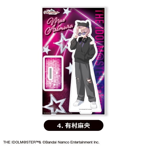 学園アイドルマスター アクリルスタンド④<有村麻央>
 アニメイトで
2025年12月下旬発売