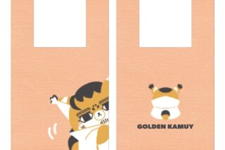 ゴールデンカムイ どうぶつフォーゼ ニットバッグ 2.尾形 アニメイトで
2026年01月発売
