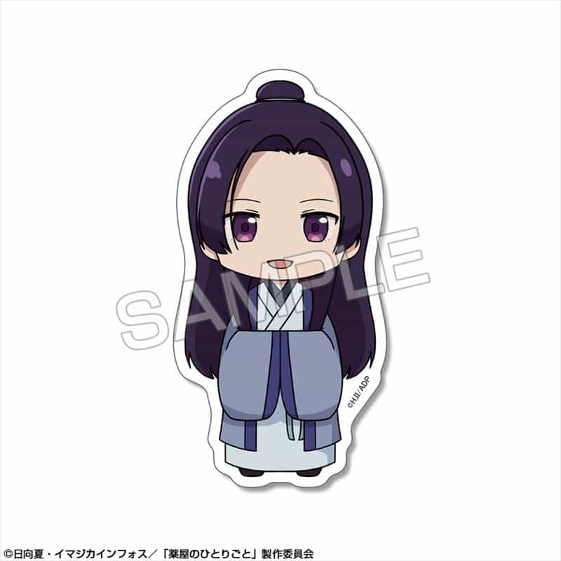 TVアニメ『薬屋のひとりごと』 ミニステッカー Ver.2 デザイン03(壬氏)【再販】
 
2025年12月上旬発売
で取扱中 (アニメイト)