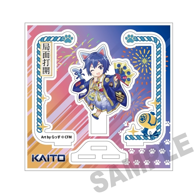 初音ミク×招き猫 アクリルスタンド KAITO Art by らっす
 
2025年12月発売