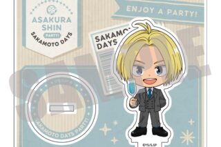 サカモトデイズ アクリルスタンド 朝倉 シン PARTY ver. 
2025年12月上旬発売