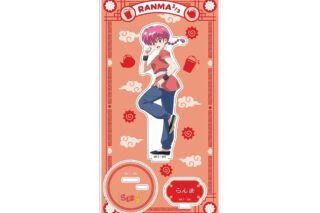 らんま1/2 アクリルスタンド 早乙女らんま
 
2025年02月中旬発売