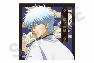 銀魂 ステッカー(銀ノ魂篇)
 
2025年06月発売 銀魂 ステッカー(銀ノ魂篇)
 
2025年06月発売