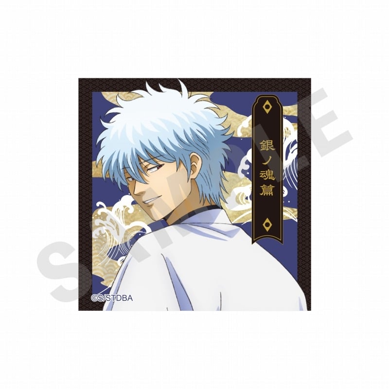 銀魂 ステッカー(銀ノ魂篇)
 
2025年06月発売