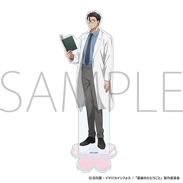 薬屋のひとりごと アクリルスタンド/高順
 アニメイトで
2025/06/21 発売