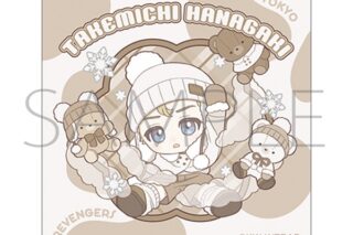 TVアニメ東京リベンジャーズ ステッカー/花垣 武道 ぱすてるぽっぷ
 アニメイトで
2025/12/13 発売 TVアニメ東京リベンジャーズ ステッカー/花垣 武道 ぱすてるぽっぷ
 アニメイトで
2025/12/13 発売