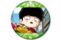 モブサイコ100 Ⅲ 影山茂夫 ゆるコマ 100mm缶バッジ ver.B
 アニメイトで
2026/01/27 発売
