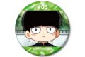 モブサイコ100 Ⅲ 影山茂夫 ゆるコマ 100mm缶バッジ ver.A
 アニメイトで
2026/01/27 発売