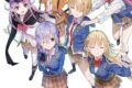 ヘブンバーンズレッド 公式アートワークス Vol.2 アニメイトで
2024/10/11 発売