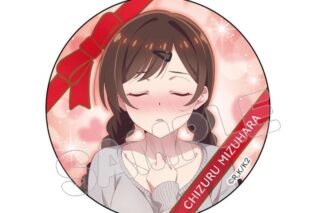 TV彼女、お借りします (かのかり) 描き下ろし缶バッジ/水原千鶴A
 
2023年04月発売