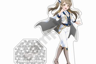 ラブライブ! 白騎士風衣装 アクリルスタンド 南 ことり
 
2024年04月発売