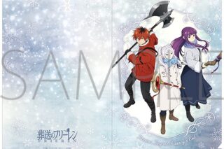 葬送のフリーレン クリアファイル フリーレン一行・冬服
 
2026年1月23日発売
で取扱中 (アニメイト)