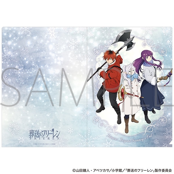 葬送のフリーレン クリアファイル フリーレン一行・冬服
 
2026年1月23日発売
で取扱中 (アニメイト)