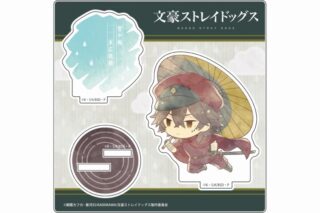 文豪ストレイドッグス (文スト) 傘っこ アクリルスタンド Vol.2 末広鉄腸
 
2024年05月上旬発売