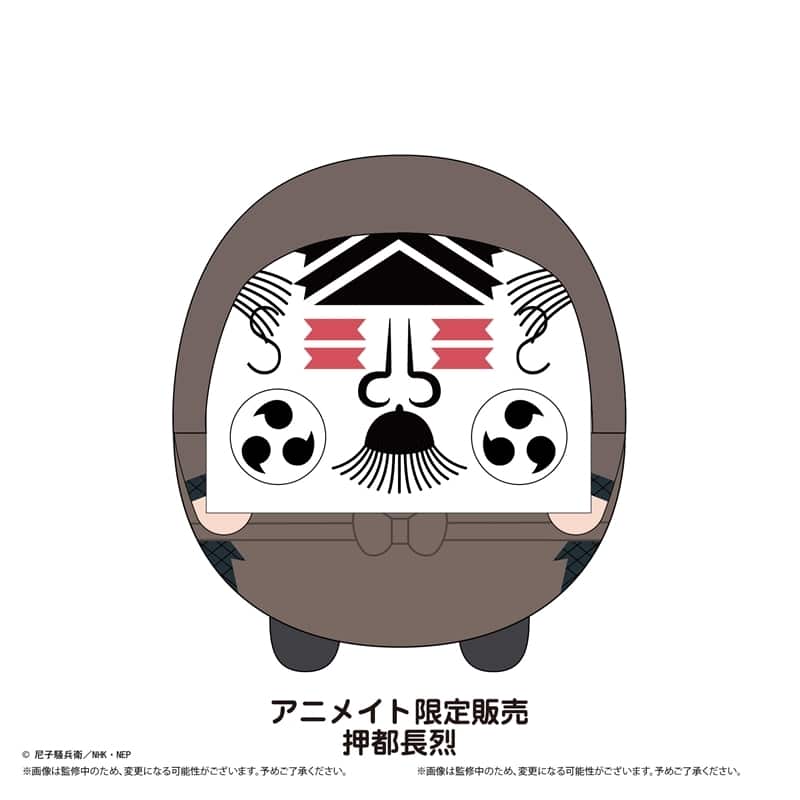 忍たま乱太郎 ふわコロりんBIG6 押都長烈[アニメイト限定]
 
2026年01月発売