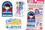 名探偵コナン モバイルステッカーコレクション Vol.4 2枚入り
 
2026年1月19日発売