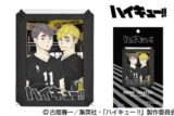 アニメハイキュー!! 【リニューアル】PT-269X 宮侑・宮治
 
2024年08月発売
で取扱中