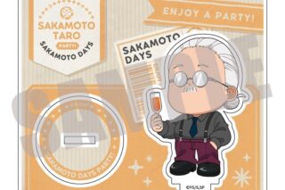 サカモトデイズ アクリルスタンド 坂本 太郎 PARTY ver. 
2025年12月上旬発売