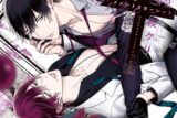 【ドラマCD】BLCDコレクションメメントスカーレット-ripe-
 
2025年11月28日発売
で取扱中
