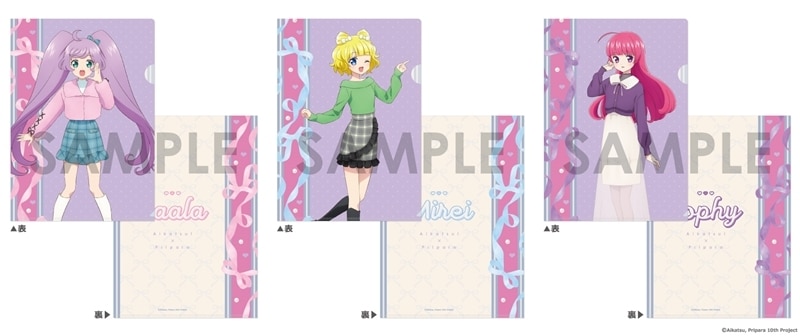 アイカツ!×プリパラ THE MOVIE -出会いのキセキ!- クリアファイルセット～Dream harmony!～ 2.らぁら&みれぃ&そふぃ
 アニメイトで
2026年02月発売