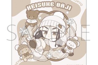 TVアニメ東京リベンジャーズ ステッカー/場地 圭介　ぱすてるぽっぷ
 アニメイトで
2025/12/13 発売