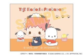 呪術廻戦 サンリオキャラクターズ キャンバスマグネット 虎杖悠仁×ポチャッコ 2025Ver.
 
2025年10月31日発売