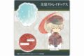 文豪ストレイドッグス (文スト) 傘っこ アクリルスタンド Vol.2 条野採菊
 
2024年05月上旬発売