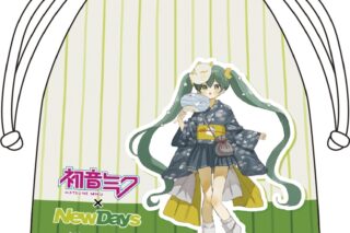 初音ミク×NewDays 巾着 maple
 
2025年11月発売