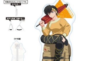 らんま 1/2 どこスタ/響 良牙
 
2024年12月20日発売