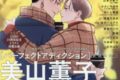 【雑誌】GUSH 2025年11月号
 
2025年10月7日発売
で取扱中