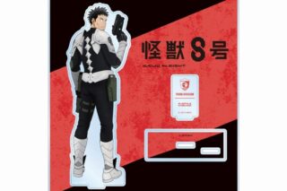 怪獣8号 描き下ろし 日比野カフカ 戦う背中ver. パーツ付きBIGアクリルスタンド
 
2025年7月27日発売
で取扱中