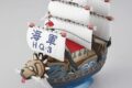 【プラモデル】ONE PIECE ワンピース 偉大なる船(グランドシップ)コレクション ガープの軍艦
 アニメイトで
2024年04月発売