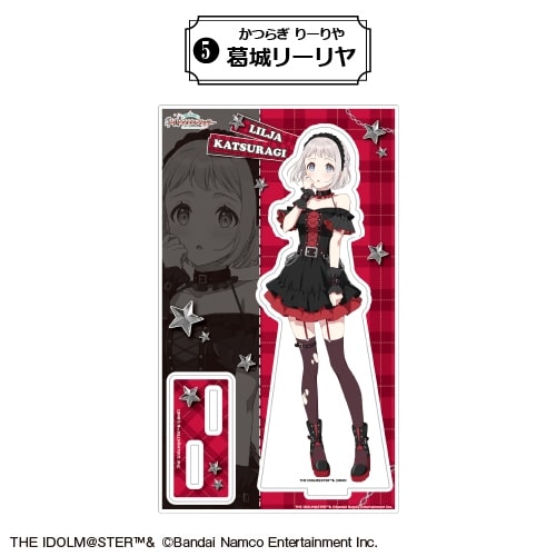 学園アイドルマスター アクリルスタンド⑤<葛城リーリヤ>
 アニメイトで
2025年12月下旬発売
