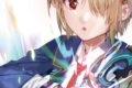 ヘブンバーンズレッド 公式アートワークス Vol.1 アニメイトで
2024/03/22 発売