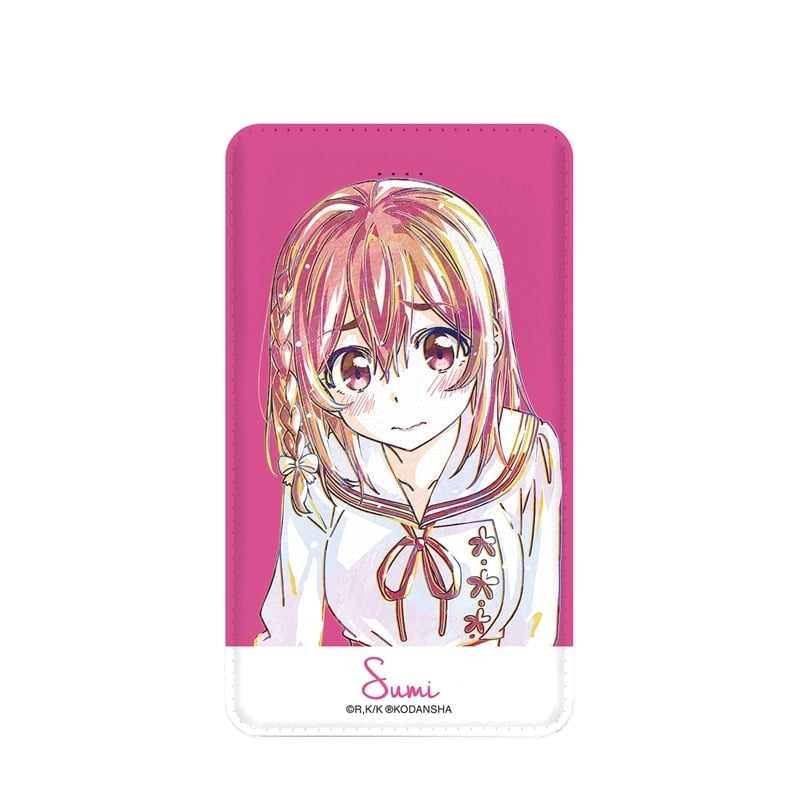 TVアニメ『彼女、お借りします』 桜沢 墨 Ani-Art モバイルバッテリー アニメイトで
2025/11/27 発売